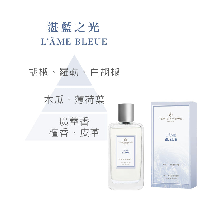 淡香水