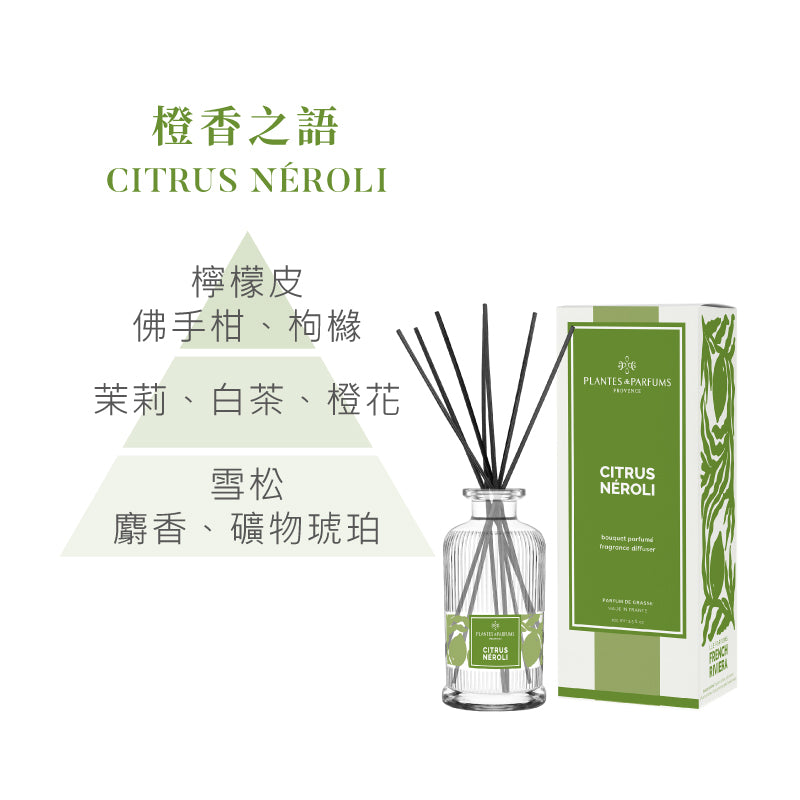 蔚藍海岸擴香竹