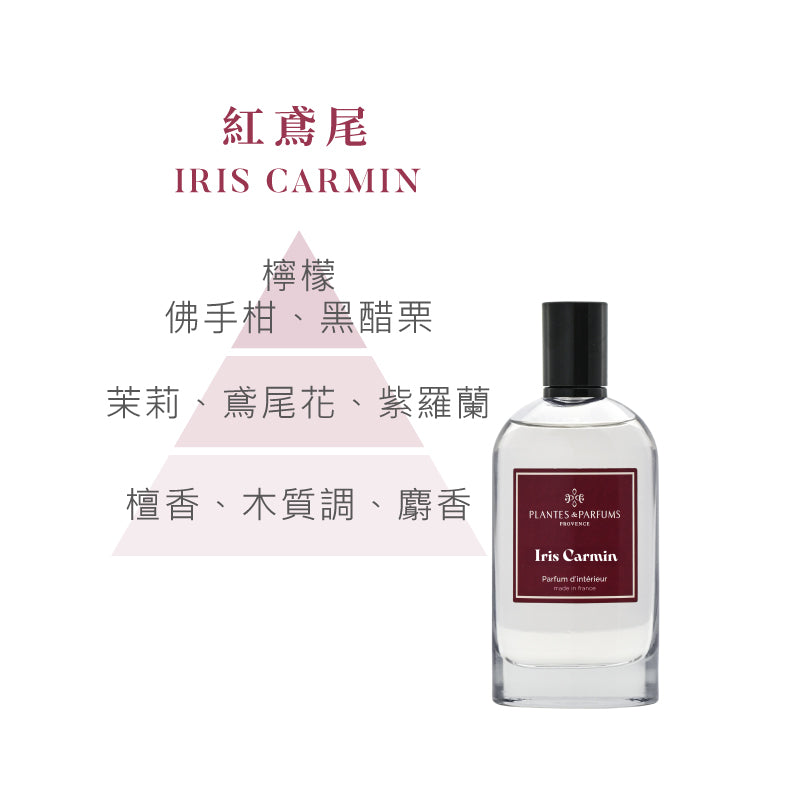 藝境淡香噴霧