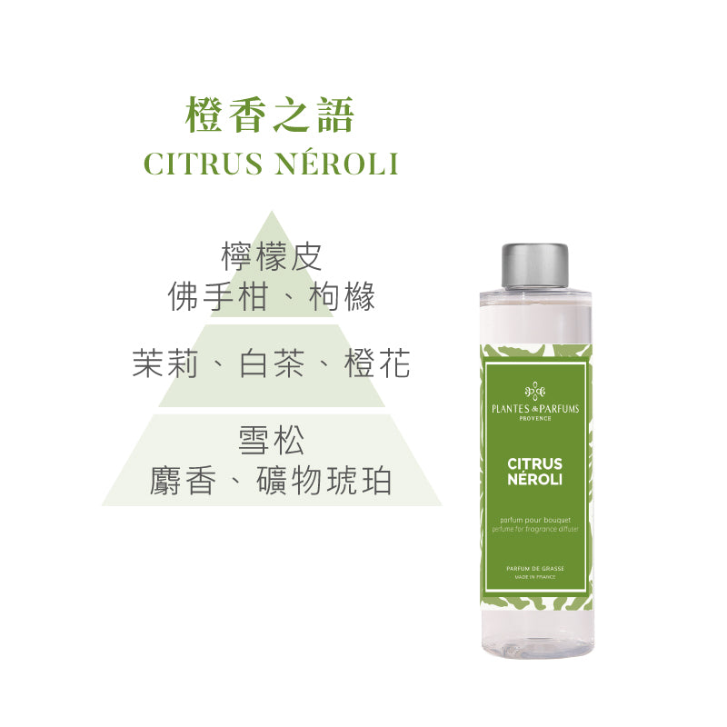 蔚藍海岸擴香竹