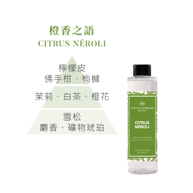 蔚藍海岸擴香竹