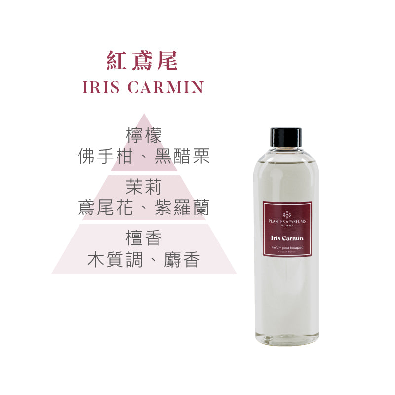 藝境擴香竹